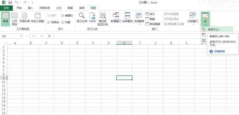 excel石材报价单表格设计,excel表格怎么算石材平方数