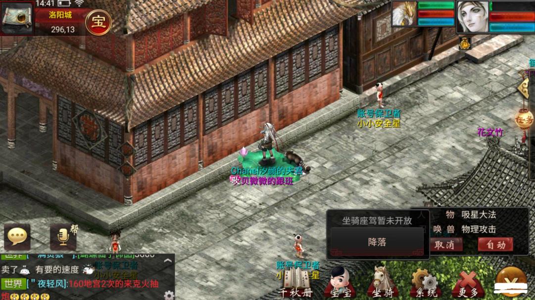 大话西游2还可以运营几年,老玩家看不懂如今的大话西游2