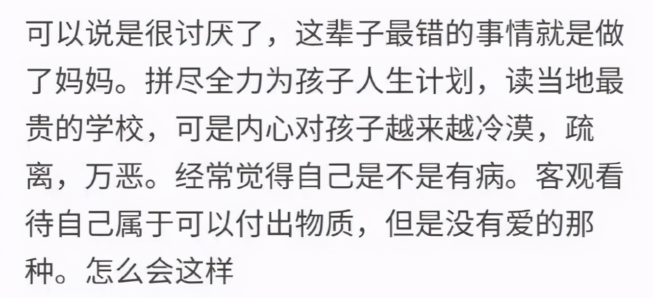郑爽代孕反转？承认吧，母爱这东西不是人生来具有的