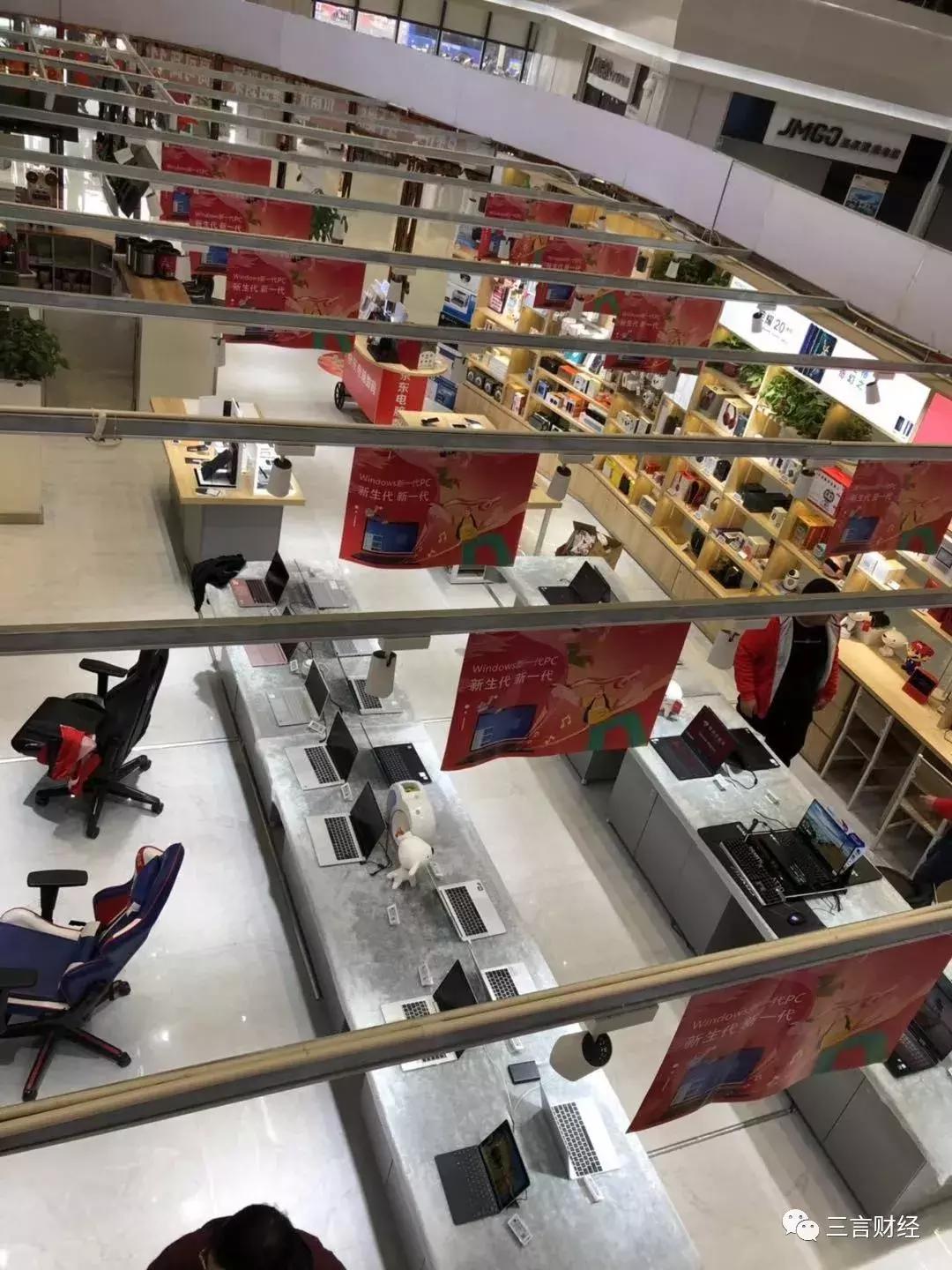 我下沉了!大河南有胡辣汤、烩面,还有这些数码店的崛起