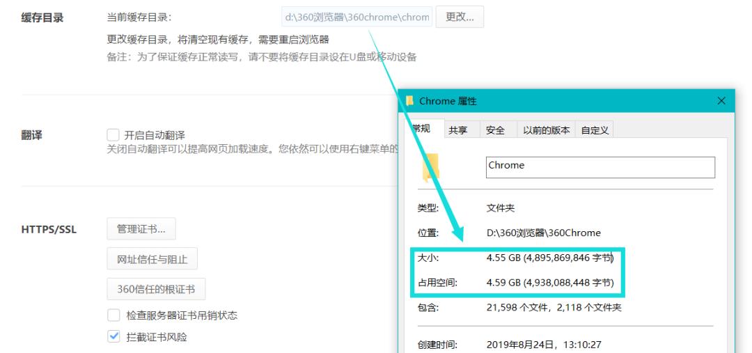 电脑c盘越来越慢怎么解决,win8台式电脑c盘变红了怎么清理
