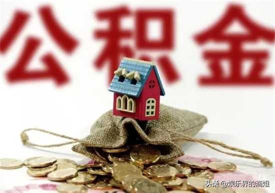 办理五险一金对本人有什么好处,在北京交五险一金有什么好处