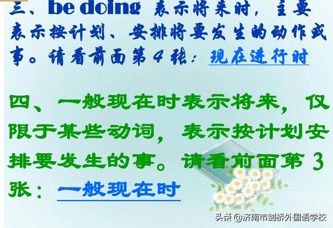 上国际高中英语怎么学比较好,国际学校学生新手如何学英语