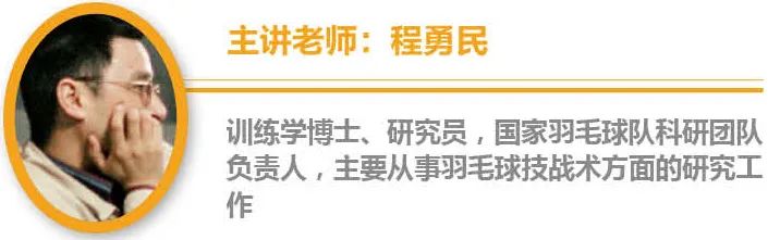 GIF羽毛球技术赏析：李梓嘉，“远网决胜”时代的灯塔