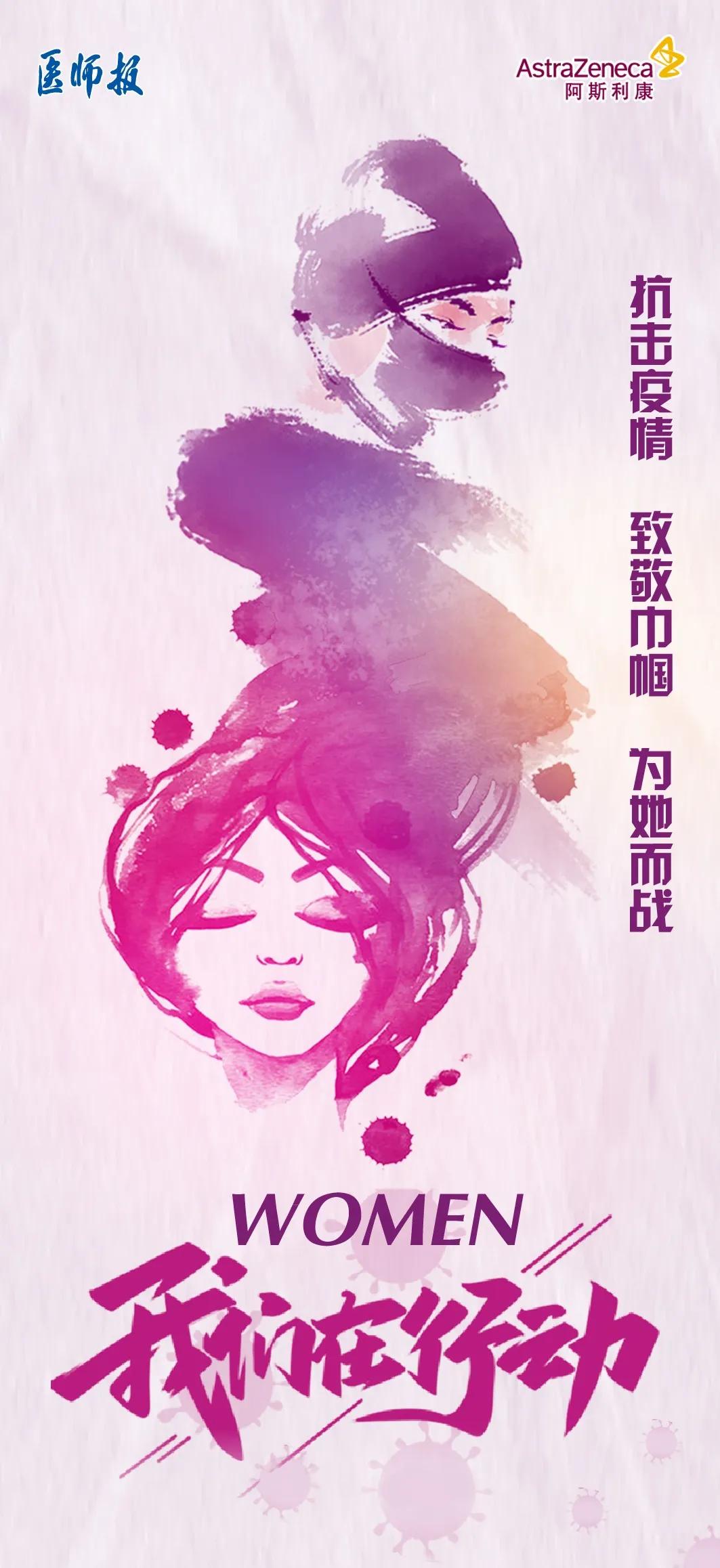 “那时我们第一次感到什么叫刺骨的寒冷…”薛妍：为中国有这么多好同行而骄傲！