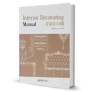 室内设计自学什么书好看,室内设计很难学吗