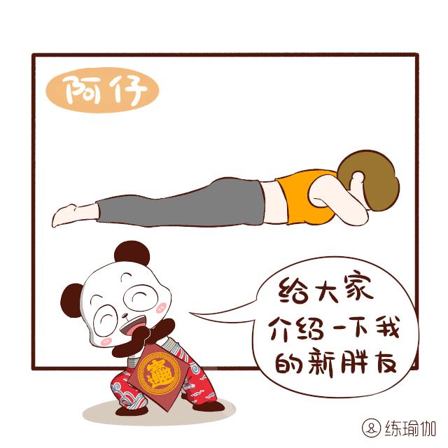 瑜伽每天必练8个动作收腹,初学瑜伽的一直下不去怎么办