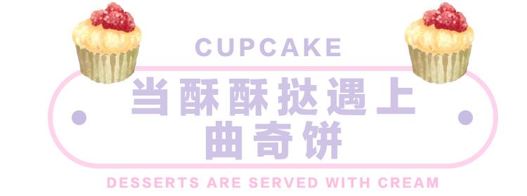 网红爆款蛋挞,网红蛋挞店的生意怎么样