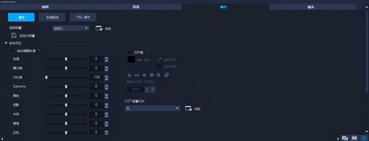 视频磨皮最好的方法,视频美颜磨皮教程