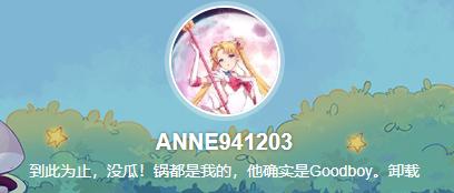 自导自演？820“女友”归还人民币：谈个恋爱，都整出团伙作案了