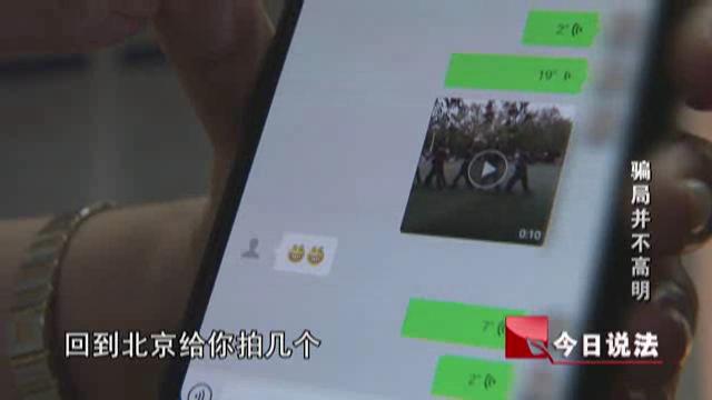 今日说法|暖心体贴的男友突然失踪,和我的车一起