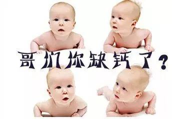 宝宝补钙用什么方法最好,宝宝补钙最好的方法