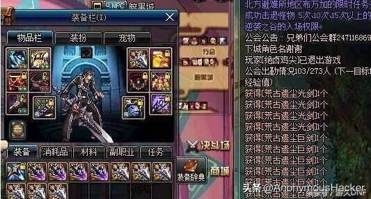 dnf最严重的十个bug事件,dnf卡bug最新事件