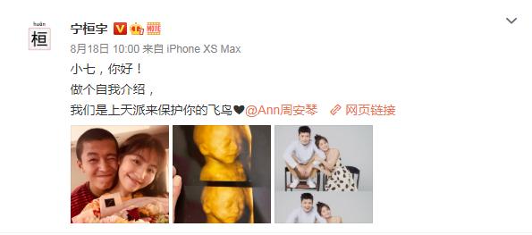 宁桓宇快乐源泉,快乐男声宁桓宇完整视频