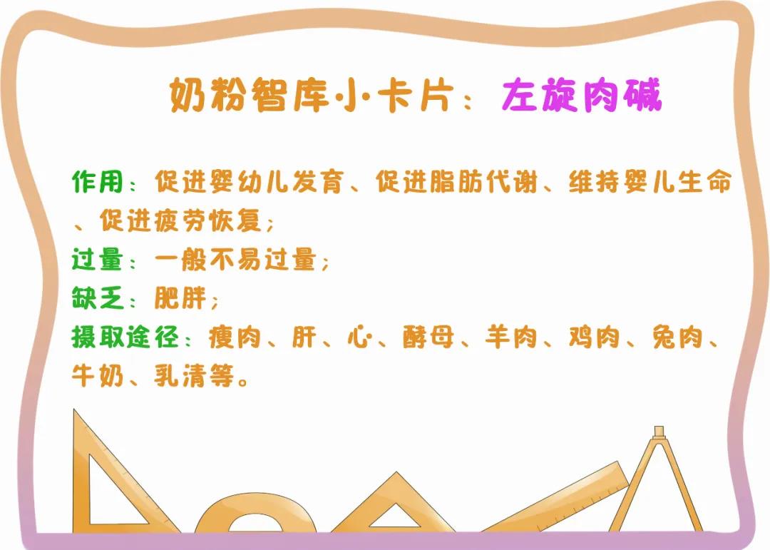 含有opo和益生菌的奶粉有哪些,含opo核苷酸益生元的奶粉