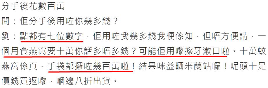 王颖妤李嘉欣,王颖姝和刘銮雄