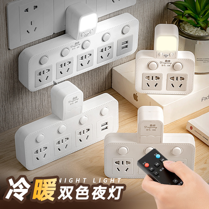 插座转换器真的很实用,插座转换器方便又实用