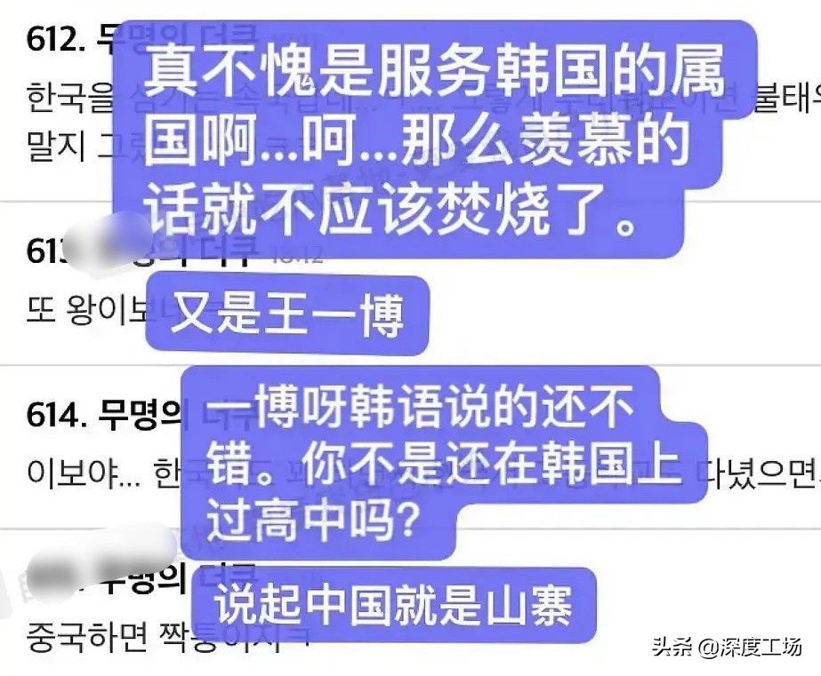 高句丽墓出土文字,高句丽王墓碑内容