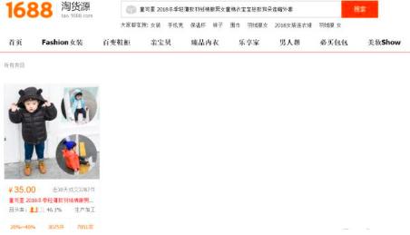 淘宝开商铺怎么一件代发,淘宝无货源一件代发软件