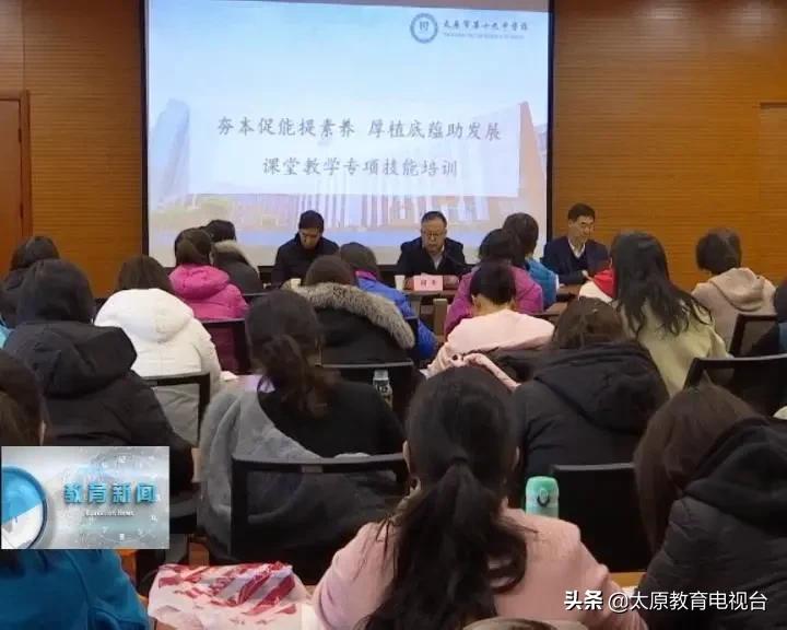 太原市第十九中学校——夯本促能提素养厚植底蕴助发展