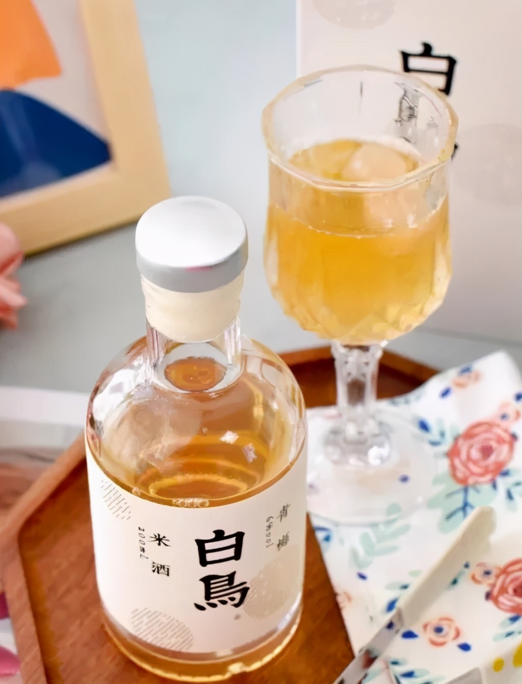 适合女生微醺又精致的酒,适合微醺的酒好物推荐