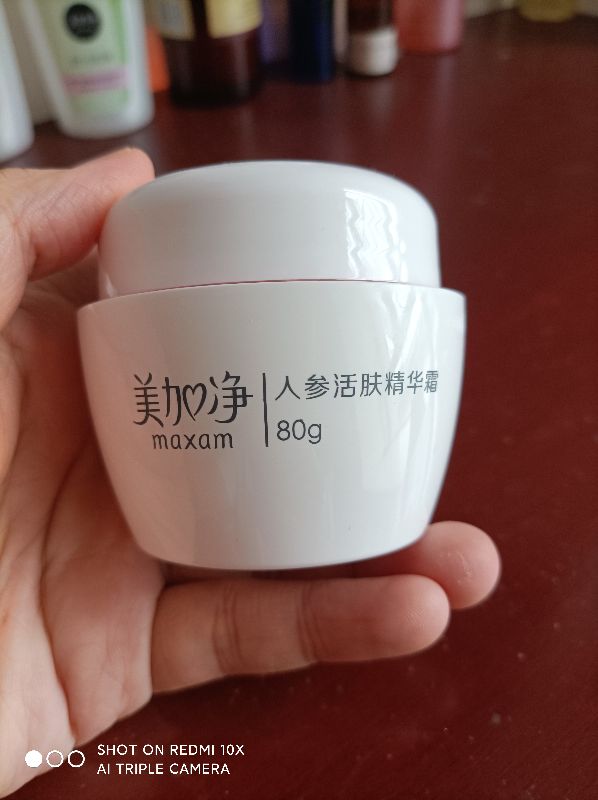 护肤带你变美变漂亮,护肤变美团购