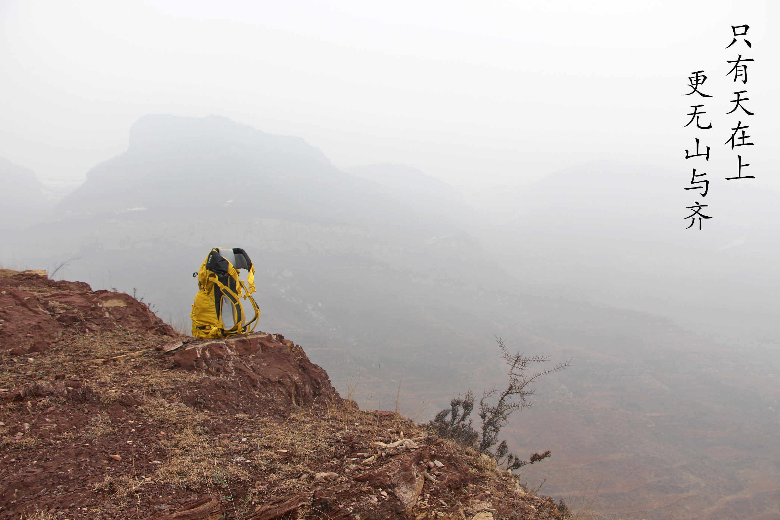 一包多用的旅行包,一包两背的旅行包
