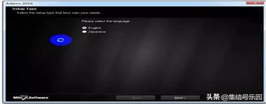 adams2018下载教程,adams2016安装教程
