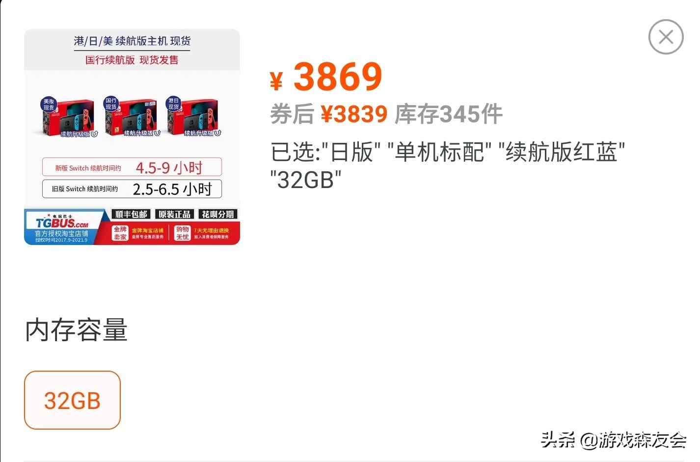 猛男捡树枝国行版,猛男捡树枝大结局