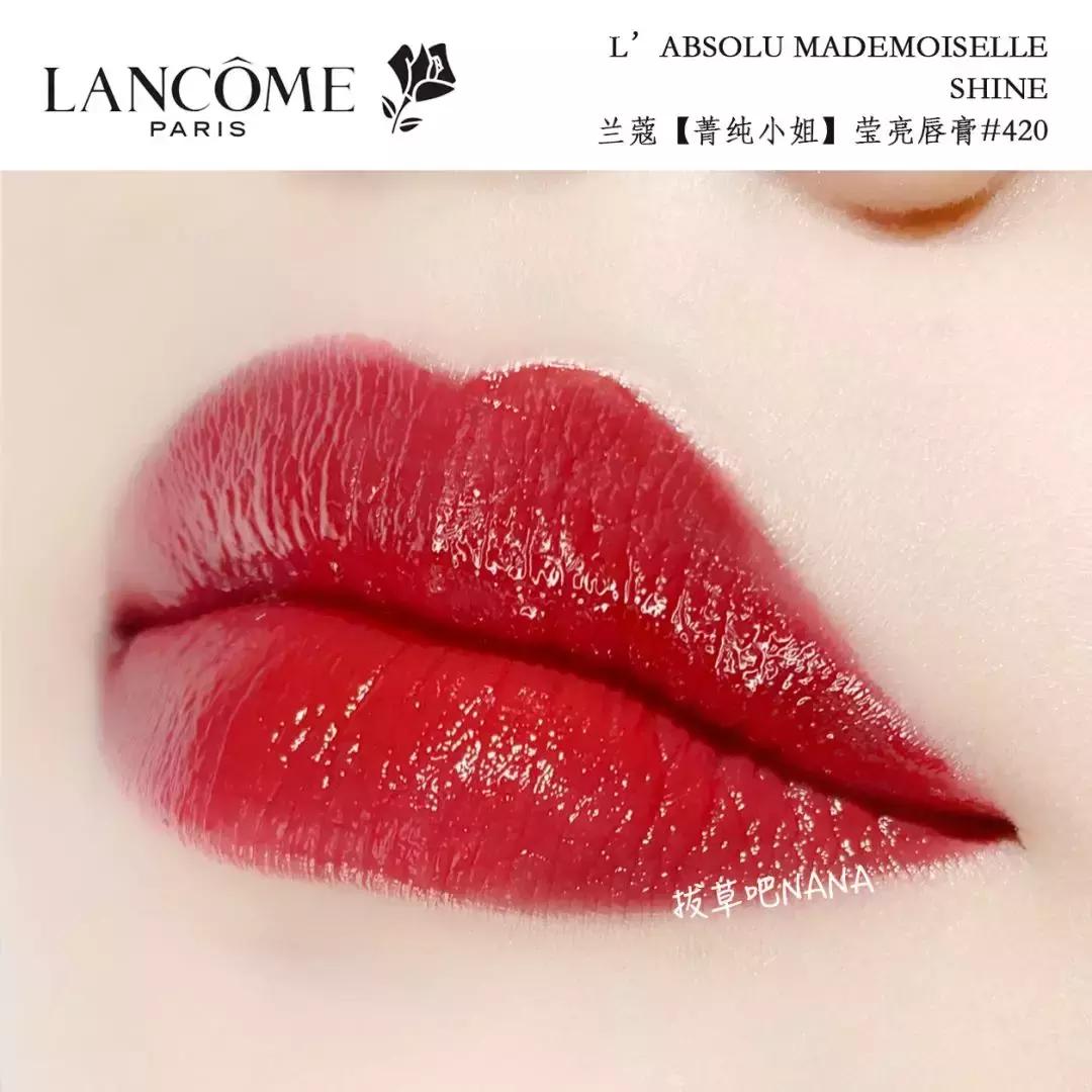 兰蔻新品口红怎么样,兰蔻唇膏试色