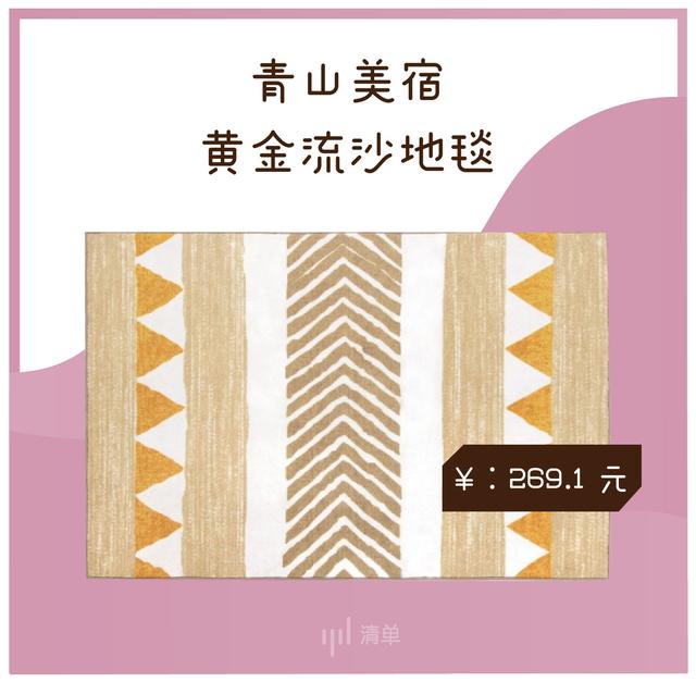 双11捡漏,最后捡漏144万元