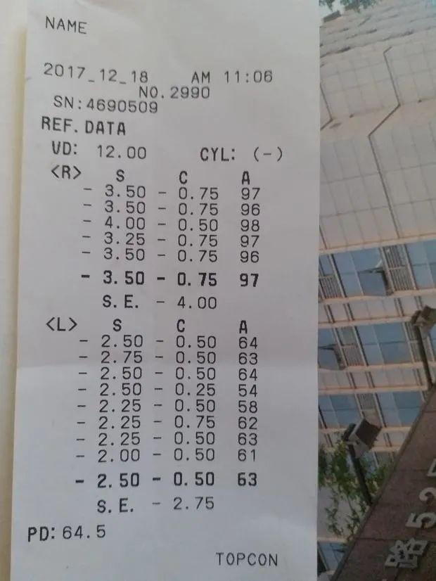 电脑验光和人工验光哪个准确,眼镜店电脑验光准确吗