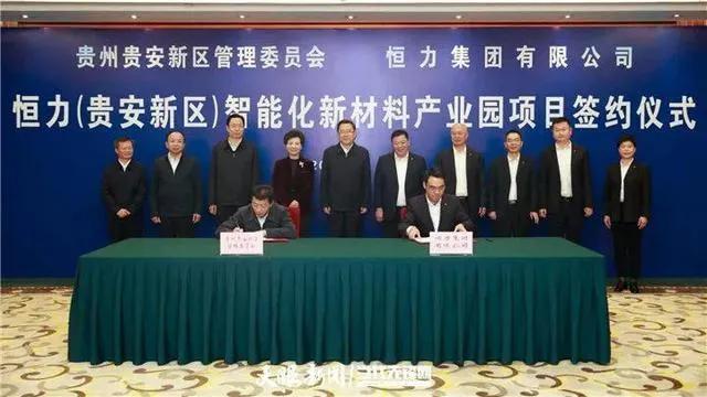 贵安新区发展布局规划图,贵安新区和观山湖哪个发展好