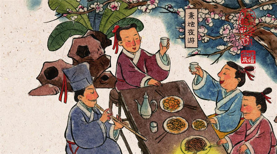 由历史演变而来的成语,最适合教给孩子熟记的成语大全