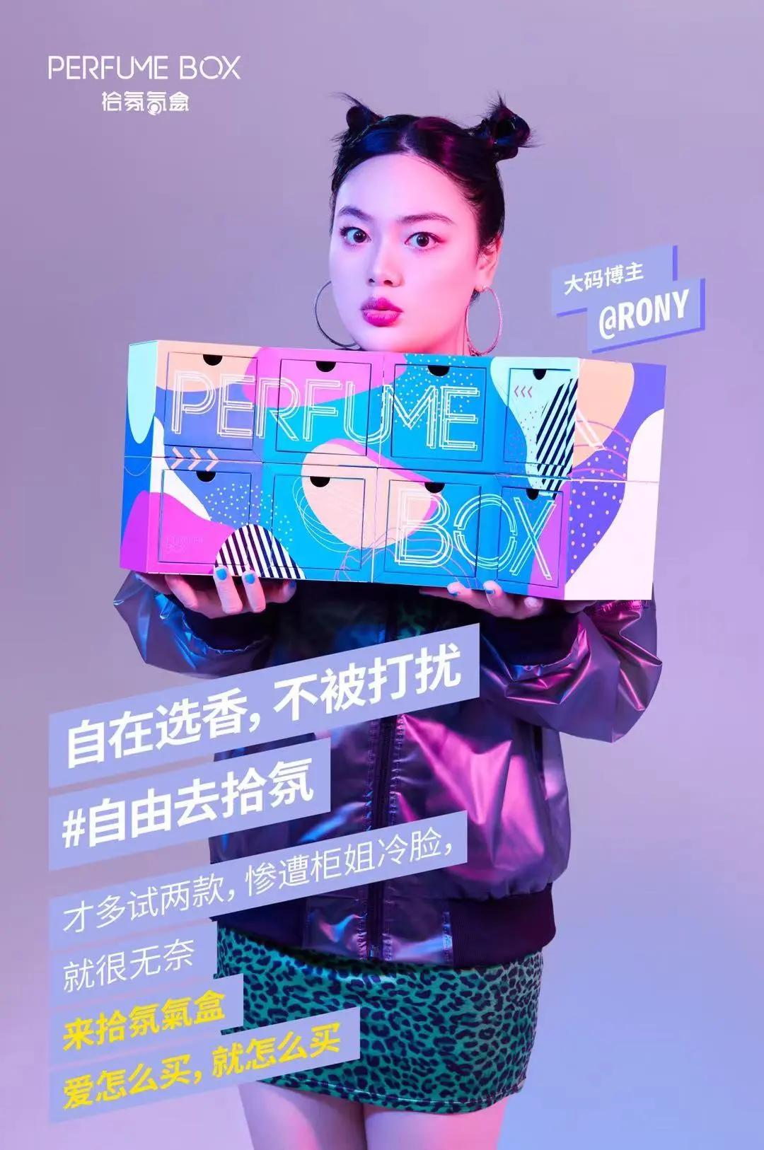 盲盒香水,香水能喷出体香吗