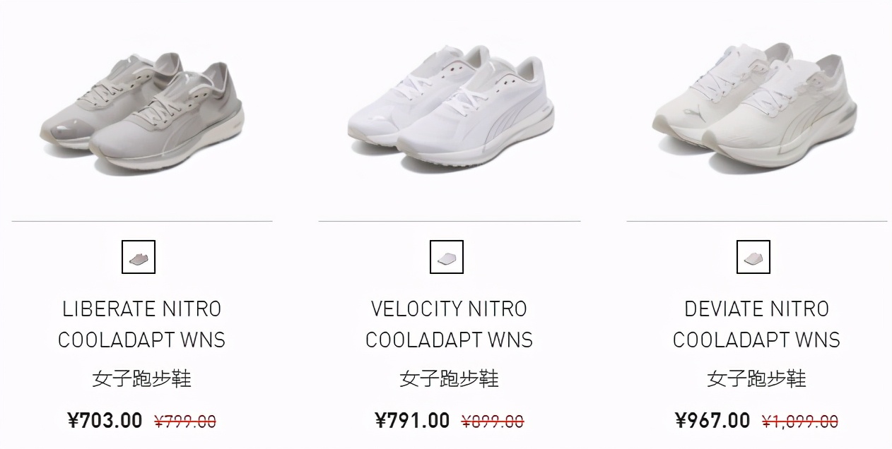 彪马deviatenitro碳板跑鞋评测,彪马deviatenitro系列跑鞋