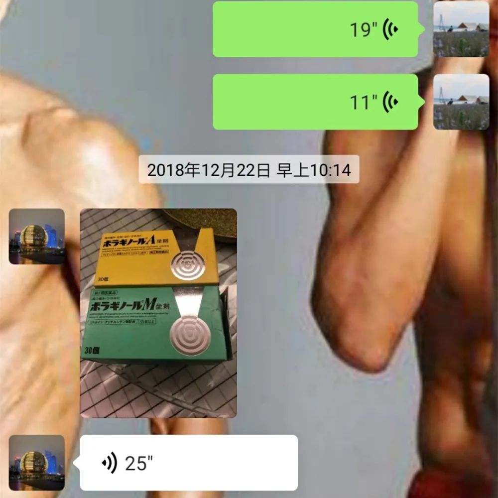 林生斌谈p图,网友曝林生斌p图