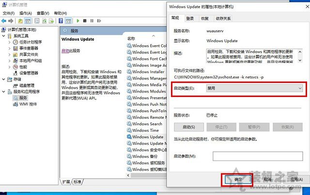 CPU占用率高怎么解决?Win10系统电脑CPU占用率100%的解决方法