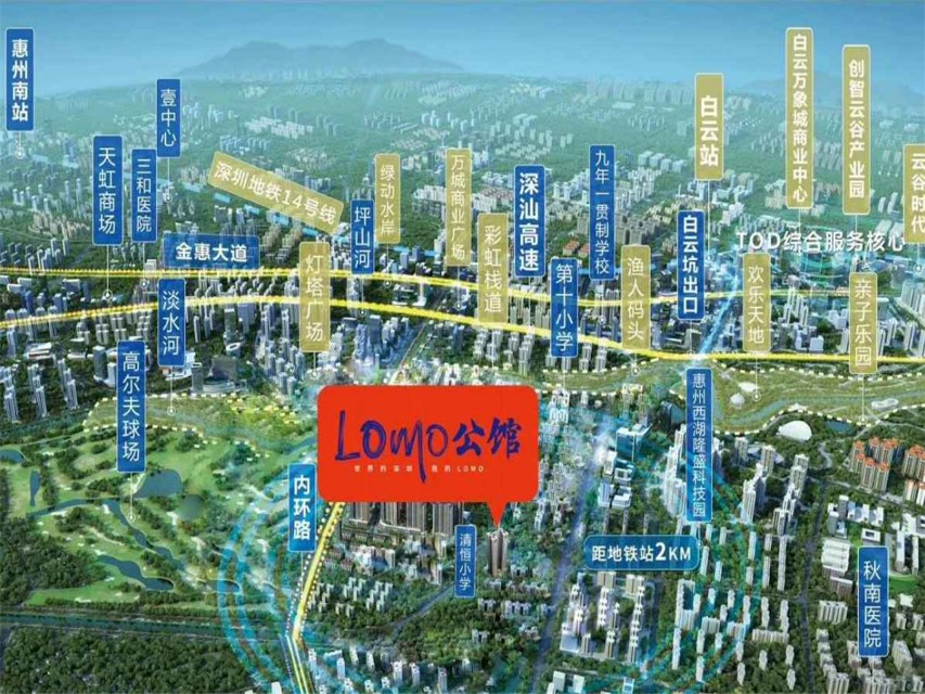 惠阳区乐兴公馆全景,惠阳乐兴公馆值得买吗