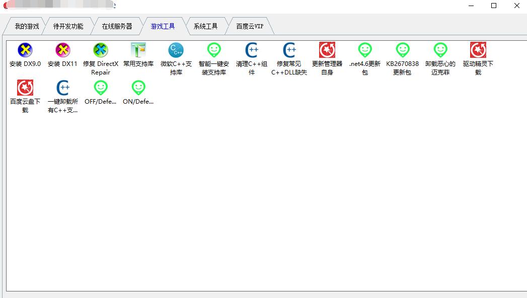 淘宝买的游戏,淘宝买switch数字版游戏