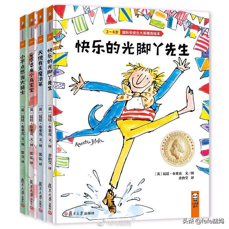 开学季书目推荐,开学季买的最好的书