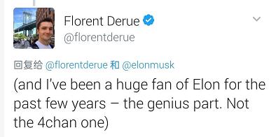 马斯克高喊宽容与爱，网友直呼回家买菜