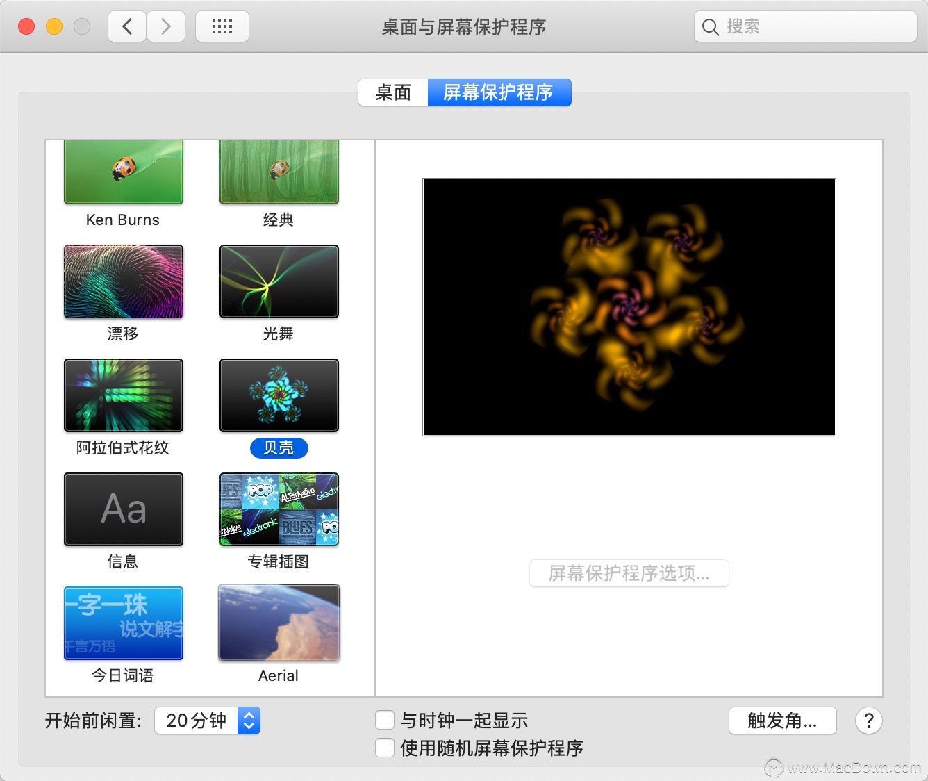 10款macos必装工具,macos实用工具调整时区