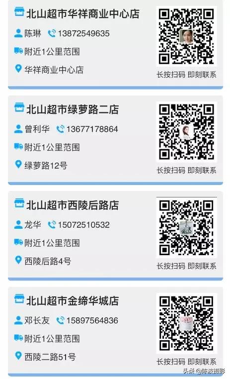 宜昌同城水果配送,宜昌夷陵区配送