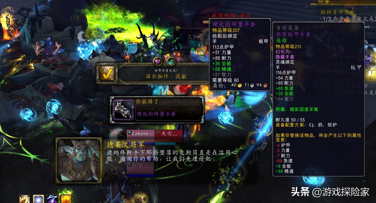 魔兽世界9.0dh复仇大秘境,魔兽世界9.0大秘境防骑拉怪手法