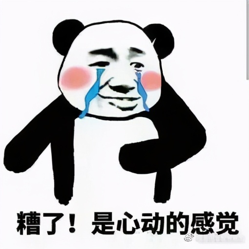 网络客服不讲“武德”，想*款贷**先看看这篇文章！