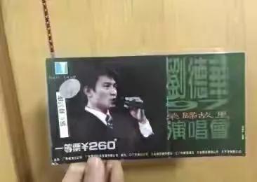 刘德华回乡新会祭祖视频,1997年刘德华荣归故里