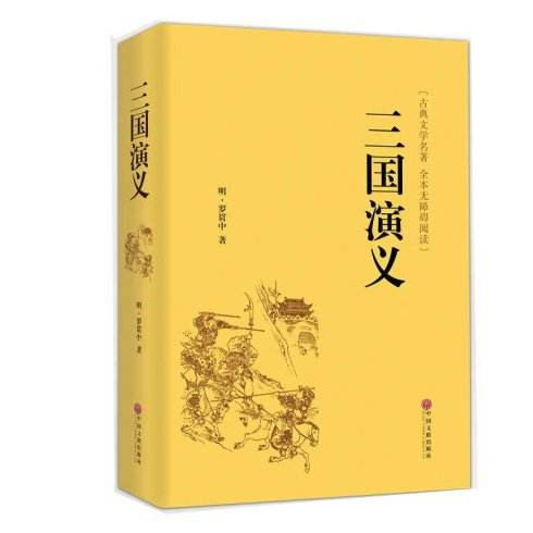 全面战争三国萌新攻略,全面战争三国开局快速攻略