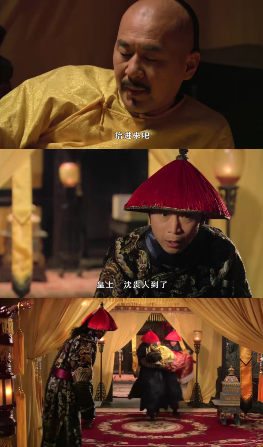 甄嬛剪花烛共白头,甄嬛为什么剪花烛