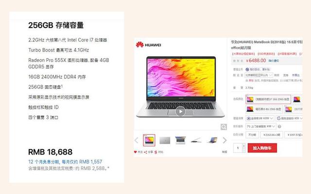 苹果mac和笔记本哪个好,苹果mac有必要入手吗
